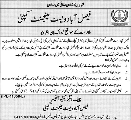 Faisalabad Waste Management Company FWMC Latest jobs 2021 - Latest jobs 2021