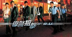 The Academy Season 3 - E.U. TVB Drama