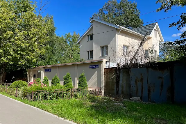 Посёлок имени Ларина, улица Молокова