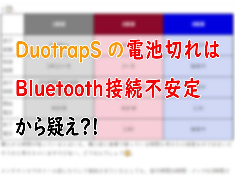 記事一覧用サムネイル
