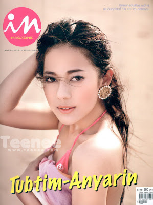 สดใสเซ็กซี่ ทิบทิม อัญรินทร์