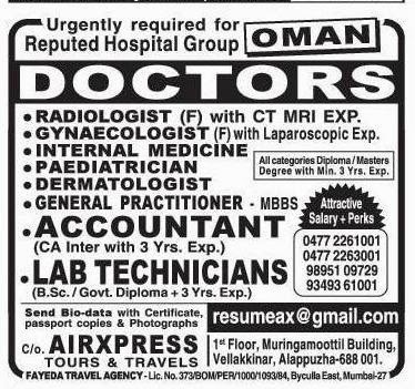 Oman Hospital Group Job Vacancies