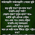 খুকি ও কাঠবেড়ালি