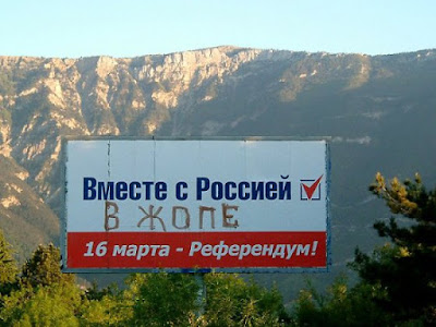 Из Европы начали выгонять владельцев «крымских паспортов»