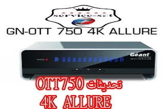 تحديث جهاز جيون OTT750