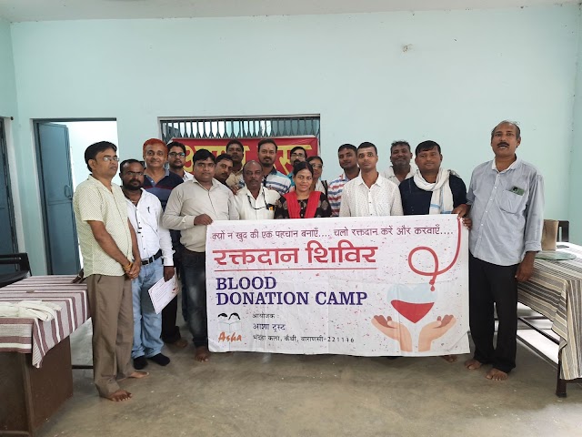 आशा ट्रस्ट द्वारा आयोजित रक्तदान शिविर में 15 यूनिट रक्त दान किया गया