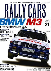 RALLY CARS Vol.21 (SAN-EI MOOK)