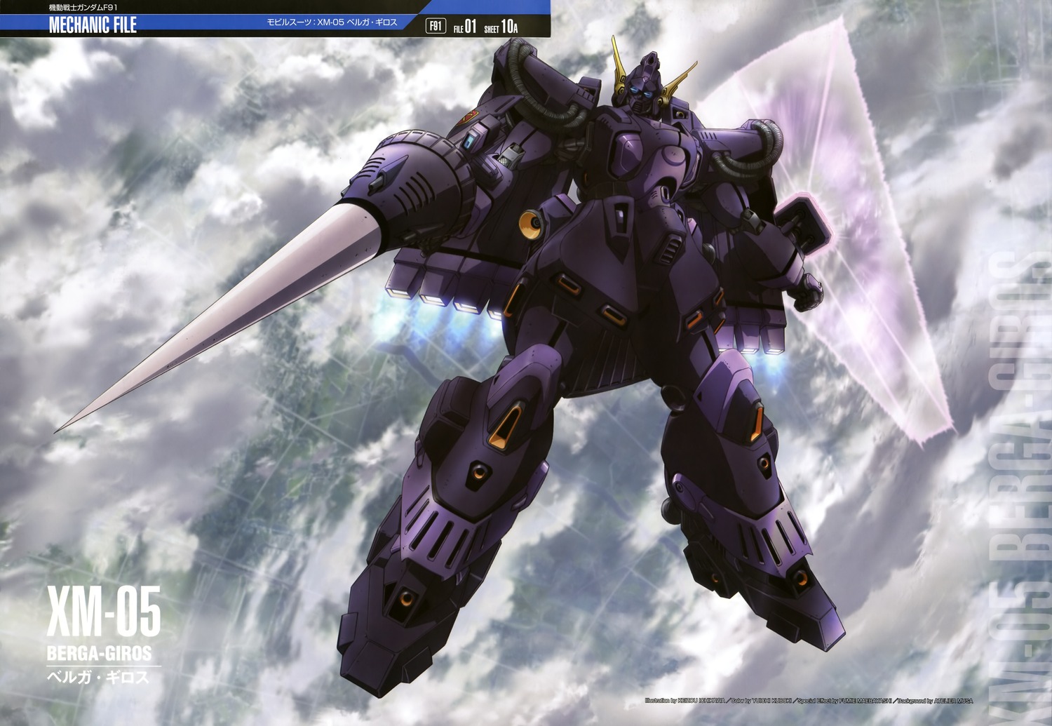 ... GUY: Mobile Suit Gundam Mechanic File - Wallpaper Size Images [Part 6