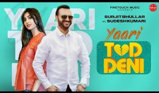 Yaari Tod Deni Lyrics Surjit Bhullar and Sudesh Kumari