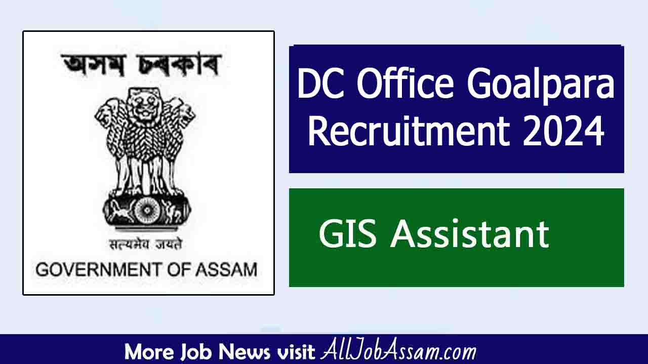 DC Office Goalpara Recruitment 2024