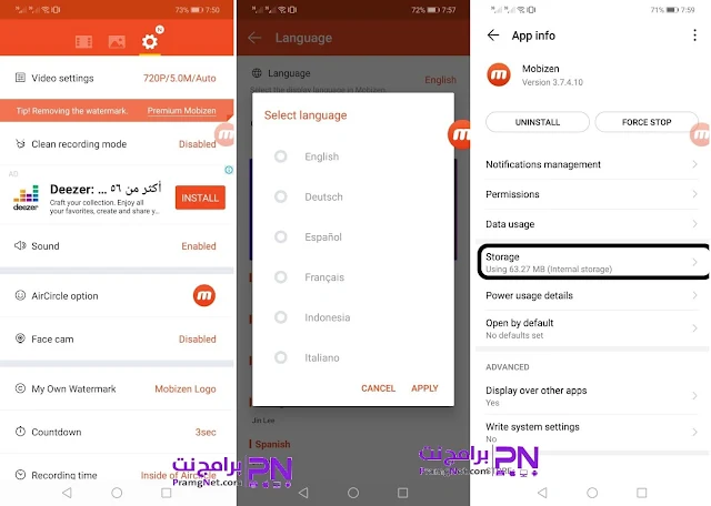 تنزيل برنامج موبي زين للموبايل