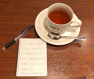カフェでペン習字