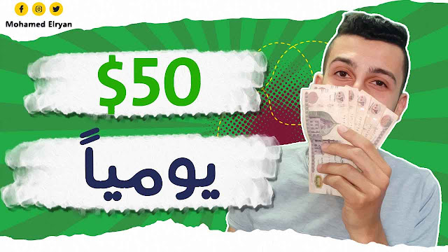 سكربت تهنئة بمناسبة العام الجديد 2021 مجاناً whatsapp viral wishing script