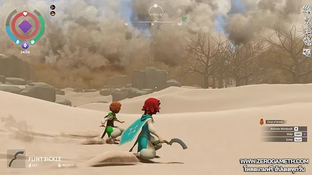 Wildmender