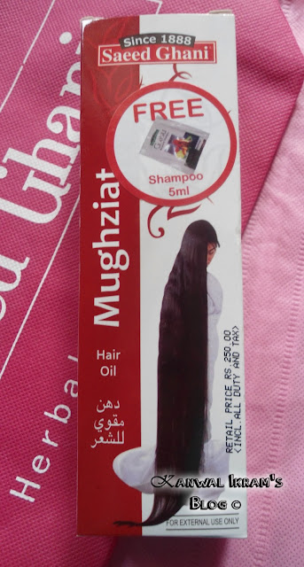 Saeed Ghani Mughziat Hair Oil