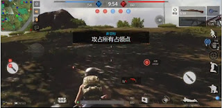 Battlefield 4 Mobile APK