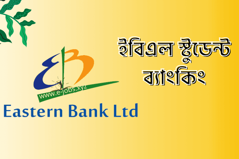 EBL Bank Student Account
