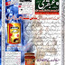 Ubaqari Mgazine January 2019