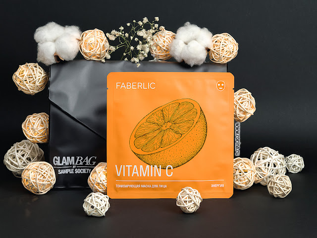 Faberlic Маска для лица тканевая тонизирующая «Энергия» с витамином C: отзывы с фото
