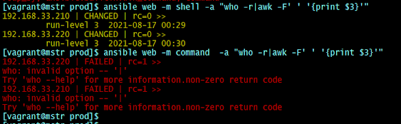 Ansible Shell vs Command module example