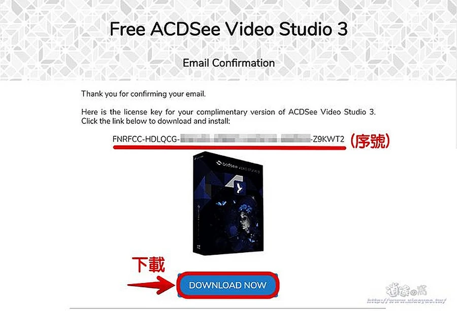 免費ACDSee Video Studio 3 正版啟用序號