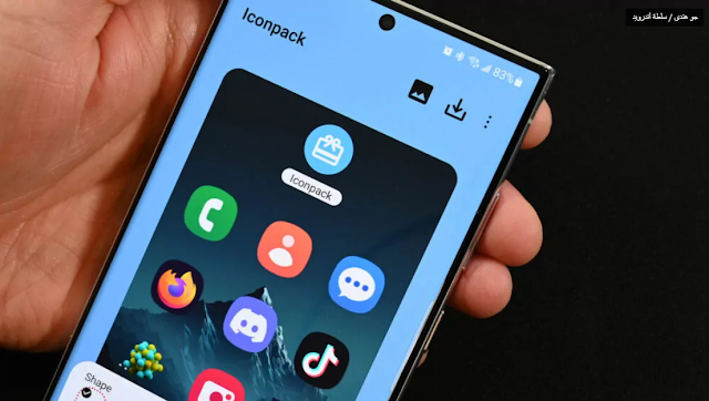 كيفية تغيير أيقونات التطبيق على أي هاتف يعمل بنظام Android