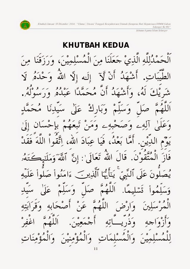 Khutbah Jumat Kedua [Teks 1]  Khutbah Jumat