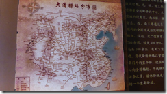 螢幕截圖 2014-03-29 17.22.35