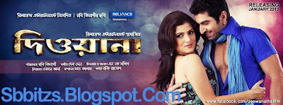 Nesha Nesha - Deewana Bengali Movie title video song Free Download