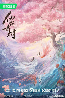 Tiên Đài Hữu Thụ - Love of the Divine Tree (2024)