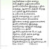 ஆசிரியர் தகுதி தேர்வில் வெற்றிபெற்றோர்க்கு போட்டித்தேர்வு உண்டா 