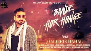 Bande Hor Honge Lyrics - Daljeet Chahal, Intense | Latest Punjabi Song 2017