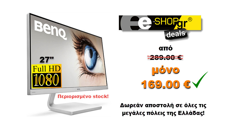 prosfora-pc-monitor-27-benq-full-hd