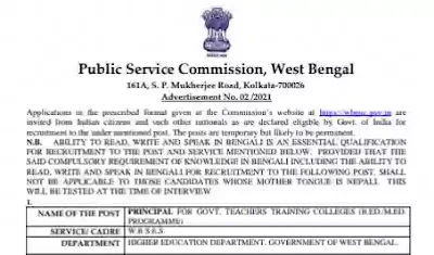 WBPSC Notification 2021