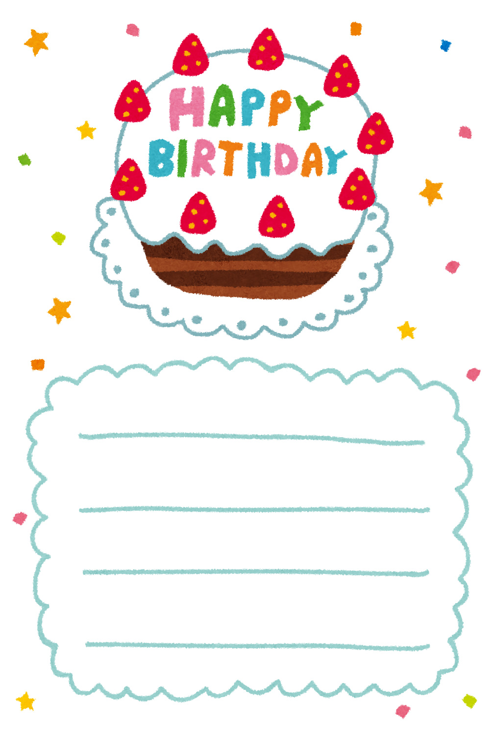 無料イラスト かわいいフリー素材集 誕生日カードのテンプレート バースデーケーキ