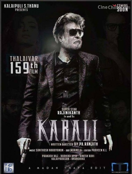 kabali-teaser-out-now