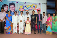 Full Guarantee Telugu Movie Press Meet Photos