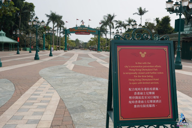 香港迪士尼樂園度假區, Update Report: Hong Kong Disneyland Resort, lock down, Disney closure, Walt Disney World, Disneyland Paris Resorts