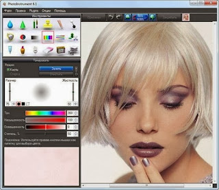 Download PhotoInstrument 6.7 Build 672 Multilanguage Including Serial