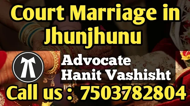 Court Marriage in Jhunjhunu Court Marriage in Jhunjhunu