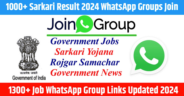 Sarkari Result 2024 WhatsApp Groups Join