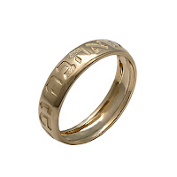 Hebrew Engraved Ring