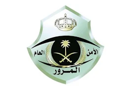 LIST OF NEW TRAFFIC FINES IN SAUDI ARABIA