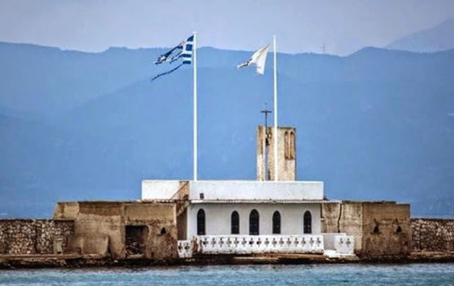 Από νάϋλον υψώνουμε σημαία, ελληνική