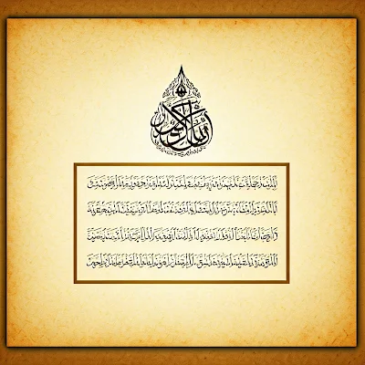 Surah Al Haqqah in English Translation with Explain