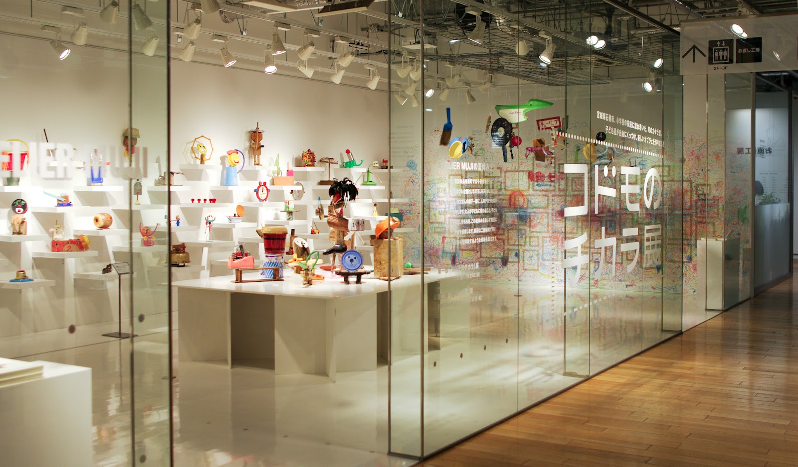 KidsPowerMuji-47.jpg