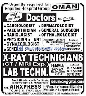 Hospital Vacancies in Oman