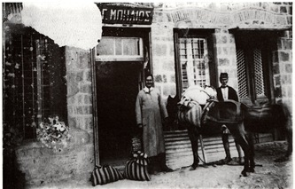 Επαγγέλματα