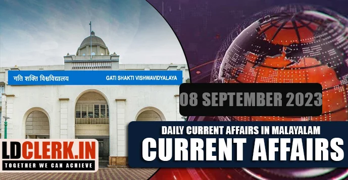 Daily Current Affairs | Malayalam | 08 September 2023