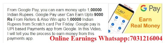 Google Pay Earn Money | Earn Upto 1,00000 Rupees from Google 